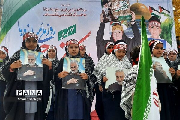 راهپیمایی ۱۳ آبان با حضور پر شور مردم در منطقه دماوند