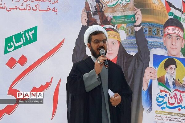 راهپیمایی ۱۳ آبان با حضور پر شور مردم در منطقه دماوند