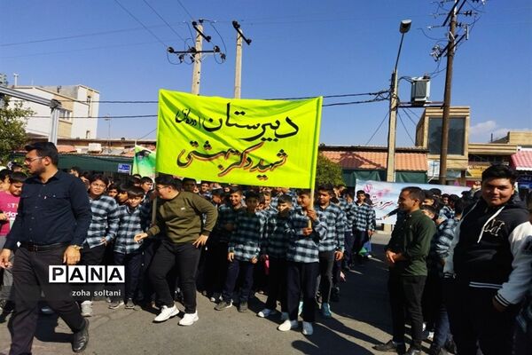 راهپیمایی 13 آبان در سروستان
