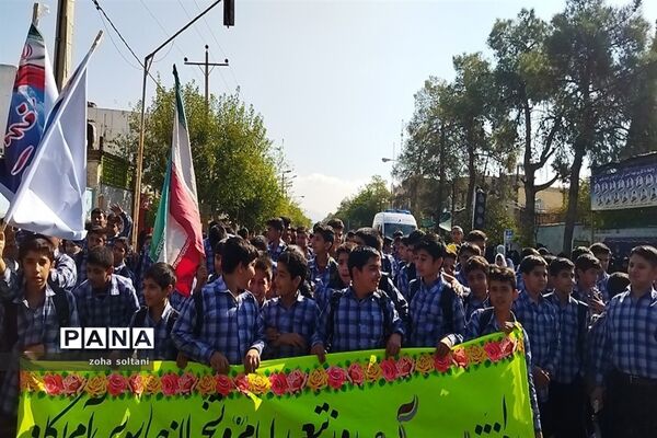 راهپیمایی 13 آبان در سروستان