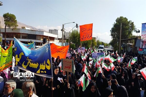 راهپیمایی 13 آبان در سروستان
