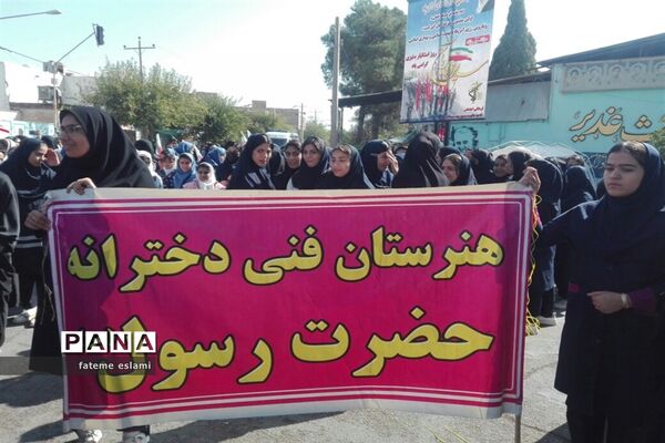 راهپیمایی 13 آبان در سروستان