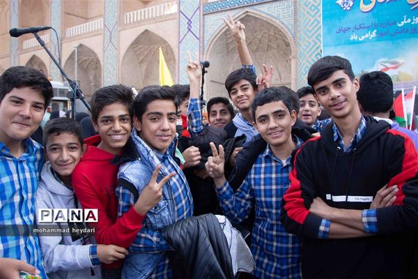 یوم الله سیزده آبان در یزد