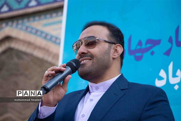یوم الله سیزده آبان در یزد