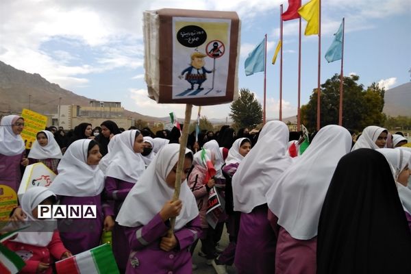 حضور دانش‌آموزان و مردم شهرستان بن در راهپیمایی ١٣ آبان