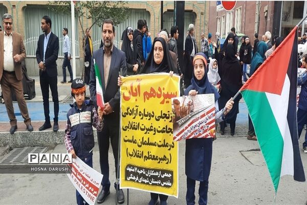 راهپیمایی 13 آبان در مشهد