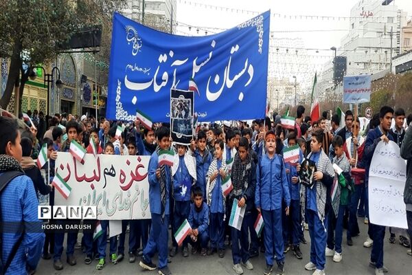 راهپیمایی 13 آبان در مشهد