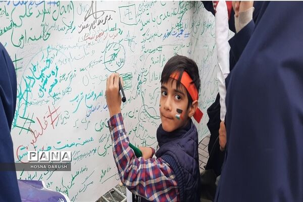 راهپیمایی 13 آبان در مشهد