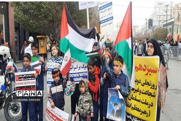 راهپیمایی 13 آبان در مشهد