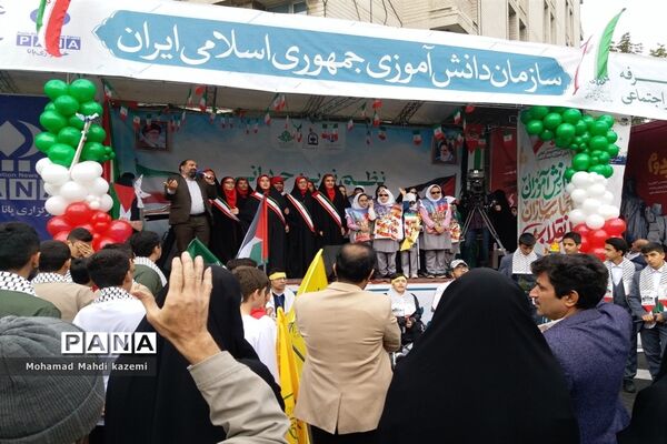 راهپیمایی 13 آبان در تهران