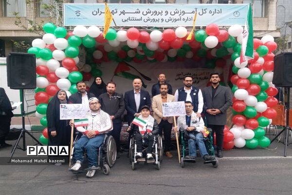 راهپیمایی 13 آبان در تهران