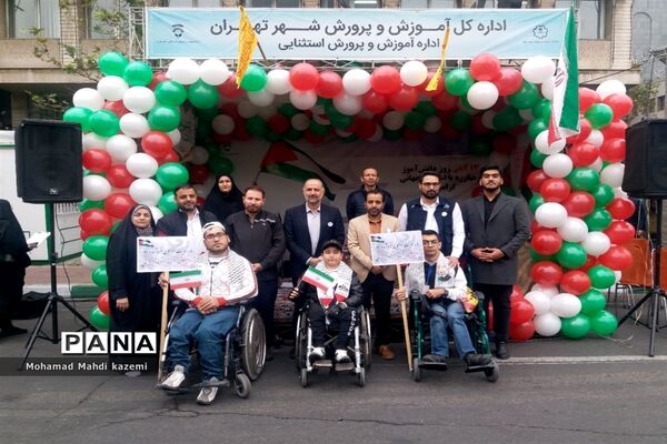 راهپیمایی 13 آبان در تهران