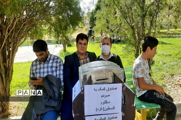 راهپیمایی ۱۳آبان در ماهنشان