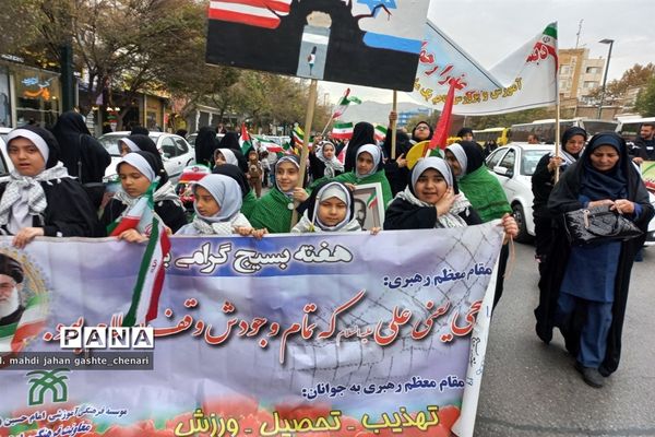 راهپیمایی ۱۳ آبان و روز ملی استکبار‌ستیزی