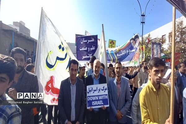 راهپیمایی روز ۱۳ آبان در کاشمر