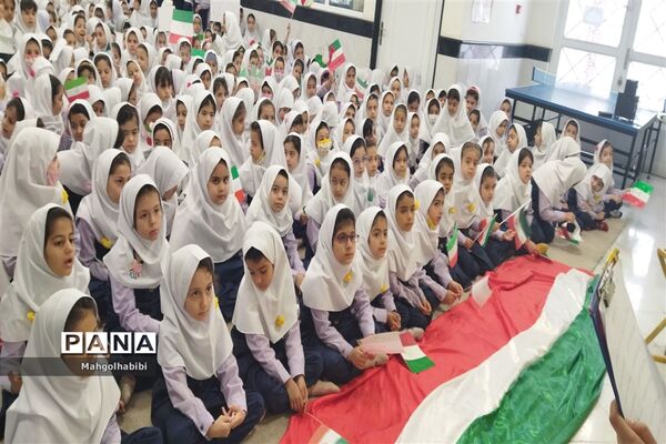 روز دانش‌آموز در دبستان پورشهریاری ناحیه ۷ مشهد