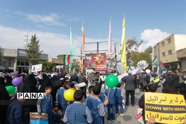 راهپیمایی روز ۱۳ آبان در کوشک