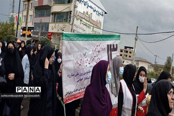 راهپیمایی 13آبان  در املش