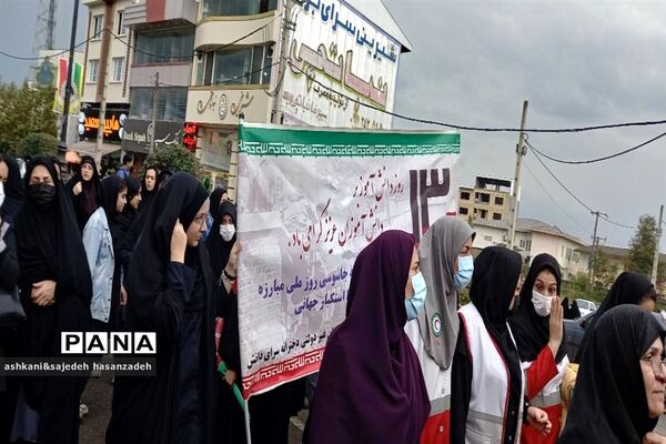 راهپیمایی 13آبان  در املش