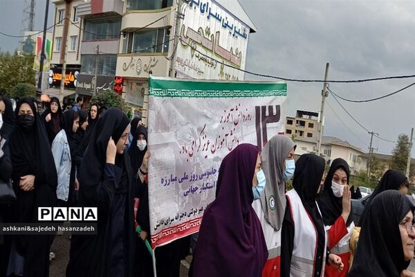 راهپیمایی 13آبان  در املش