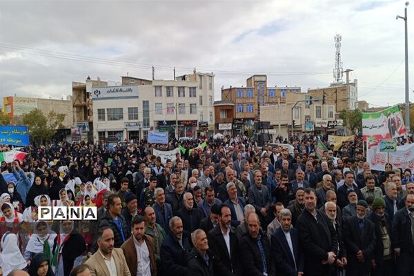 راهپیمایی ۱۳ آبان در خرمدره