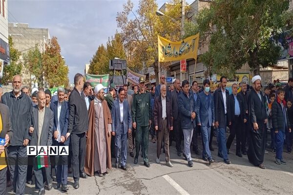 راهپیمایی ۱۳ آبان در خرمدره