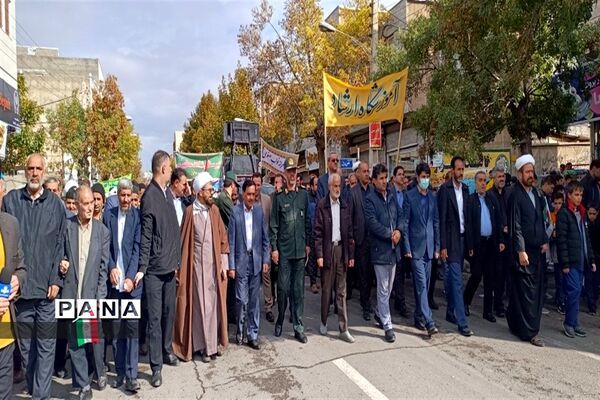 راهپیمایی ۱۳ آبان در خرمدره
