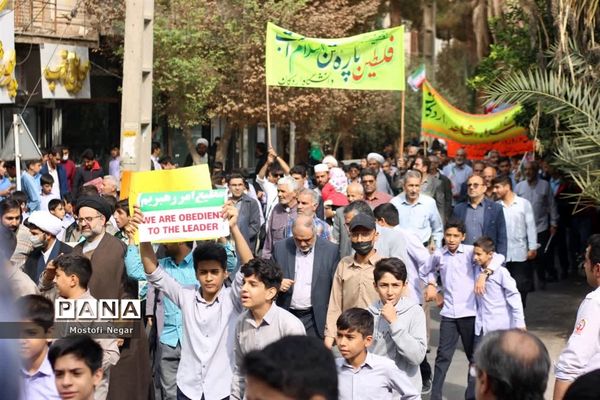 راهپیمایی  ۱۳ آبان‌ در اردکان