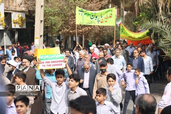 راهپیمایی  ۱۳ آبان‌ در اردکان