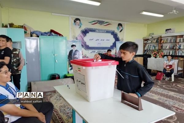 انتخابات شورای دانش‌آموزی در مدرسه نمونه دولتی آیت الله طالقانی شهرستان جاجرم