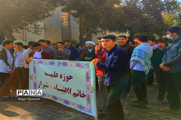 راهپیمایی 13 آبان در فارس