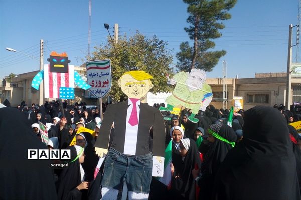 راهپیمایی 13 آبان در سرایان