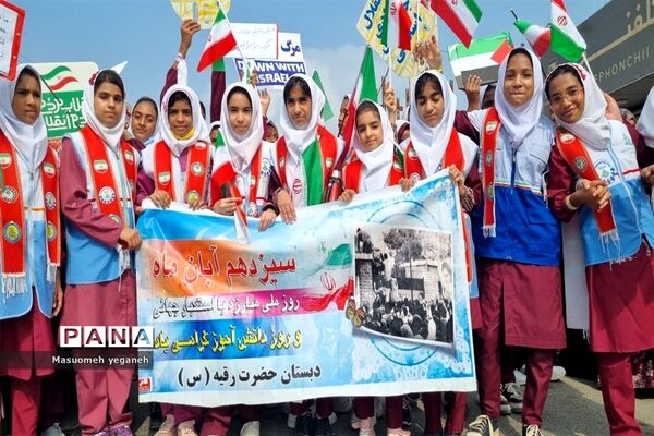راهپیمایی ۱۳ آبان در رودان