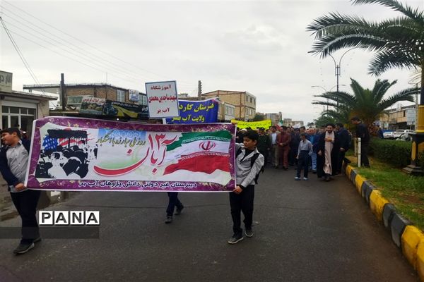 حضور فرهنگیان و دانش‌آموزان شهرستان طارم در راهپیمایی ۱۳آبان