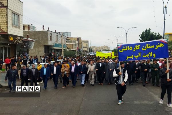 حضور فرهنگیان و دانش‌آموزان شهرستان طارم در راهپیمایی ۱۳آبان