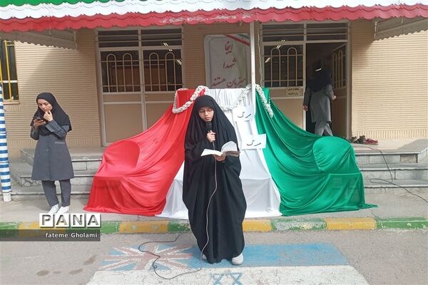 برگزاری مراسم المپیاد ورزشی و 13آبان در دبیرستان شاهد فاطمیه (س)