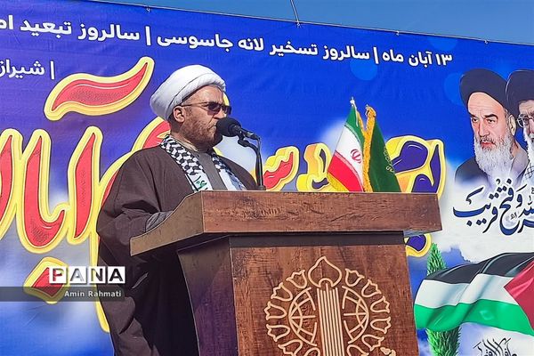 حضور مسئولین و دانش‌آموزان شیرازی در راهپیمایی روز دانش‌آموز