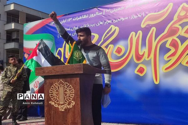 حضور مسئولین و دانش‌آموزان شیرازی در راهپیمایی روز دانش‌آموز