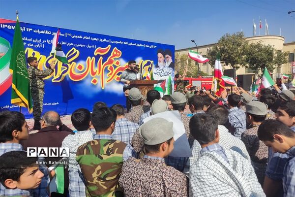 حضور مسئولین و دانش‌آموزان شیرازی در راهپیمایی روز دانش‌آموز