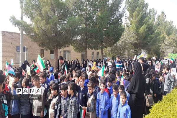 راهپیمایی ۱۳ آبان در شهرستان کوهپایه
