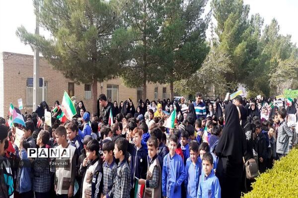 راهپیمایی ۱۳ آبان در شهرستان کوهپایه