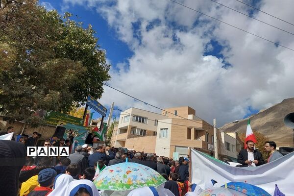راهپیمایی یوم الله ۱۳ آبان در شهرستان فریدونشهر