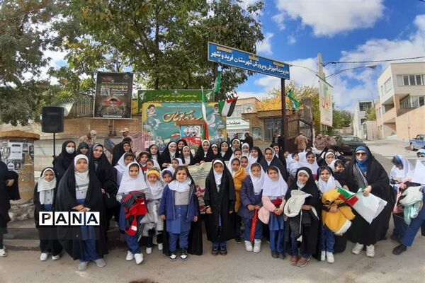 راهپیمایی یوم الله ۱۳ آبان در شهرستان فریدونشهر