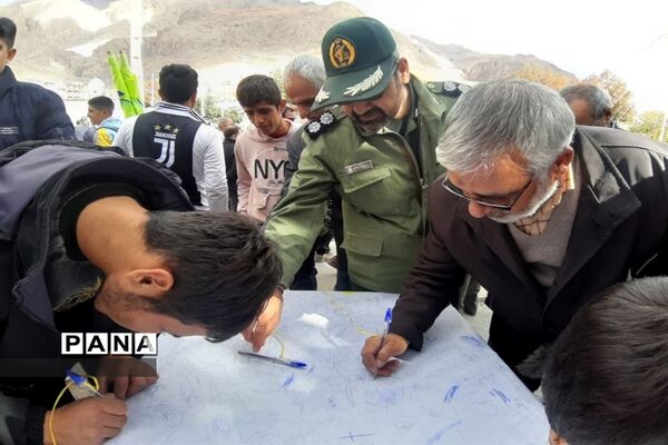 راهپیمایی یوم الله ۱۳ آبان در شهرستان فریدونشهر