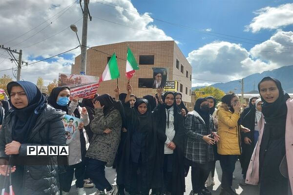 راهپیمایی یوم الله ۱۳ آبان در شهرستان فریدونشهر