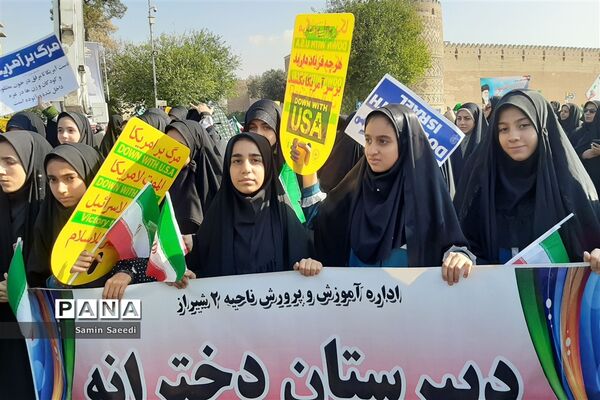 دانش‌آموزان و فرهنگیان بار دیگر در 13 آبان ماه حماسه آفریدند