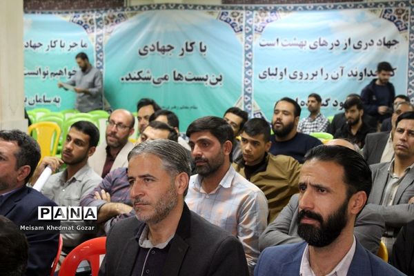 رونمایی از طرح جهادی شهید عجمیان در قم