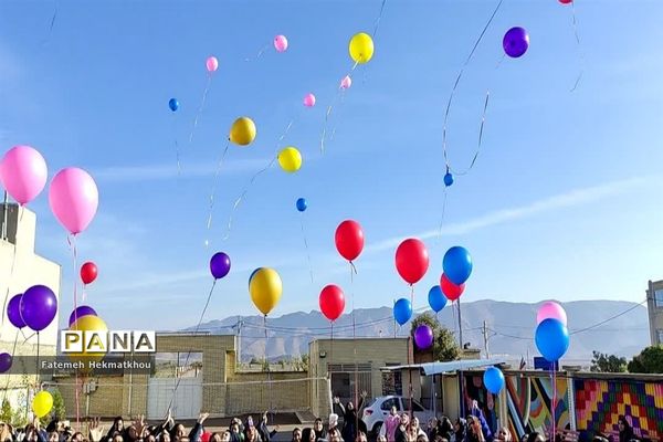 جشن بادکنک‌ها همزمان با گرامی‌داشت روز دانش‌آموز در آباده