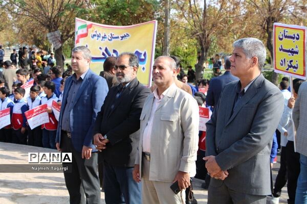 راهپیمایی ۱۳ آبان ماه روز دانش‌آموز
