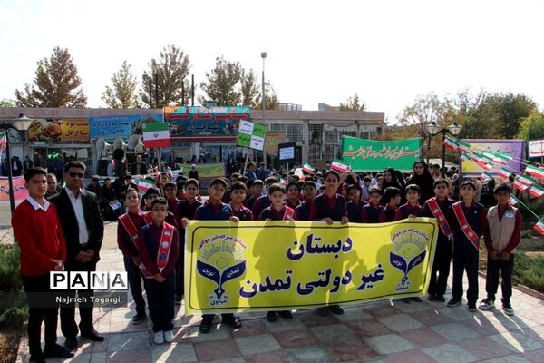 راهپیمایی ۱۳ آبان ماه روز دانش‌آموز
